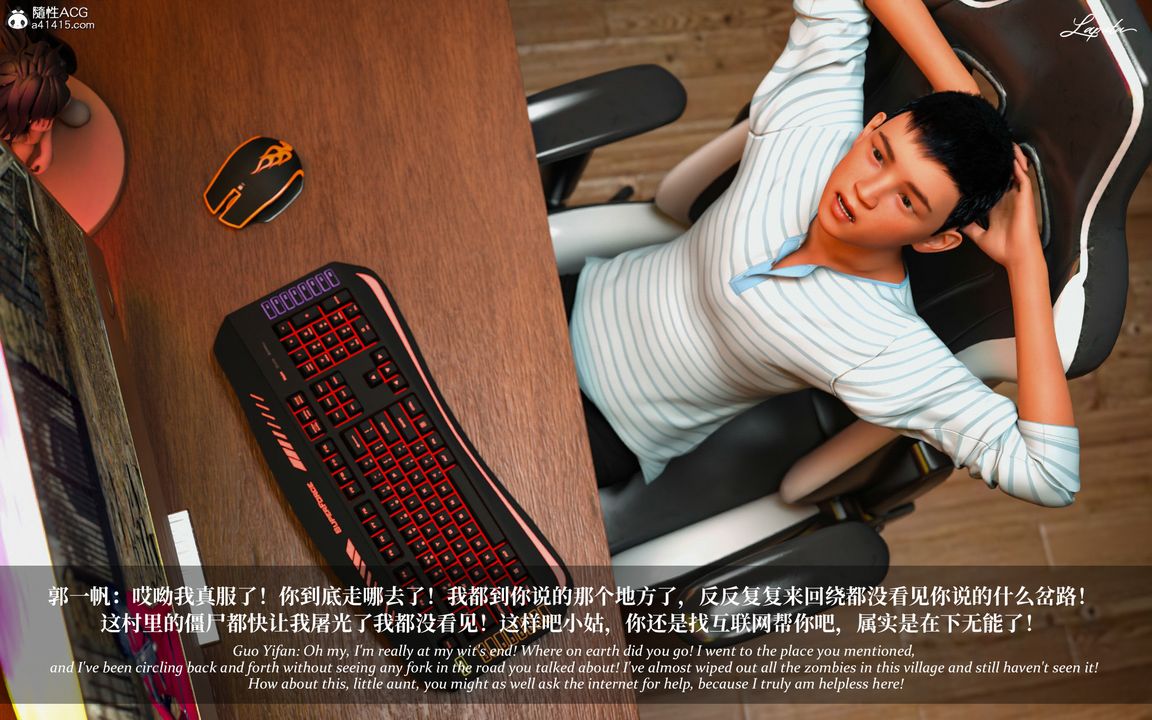 [3D]淫母日記第05話