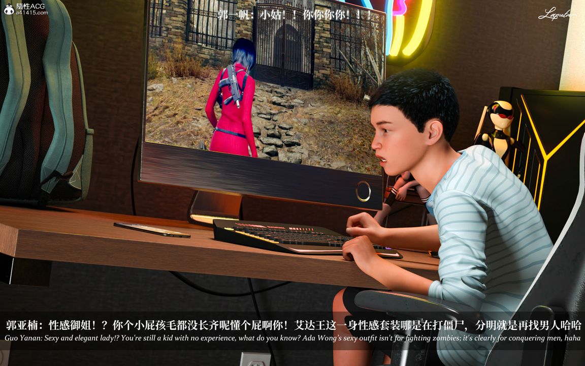 [3D]淫母日记第05话