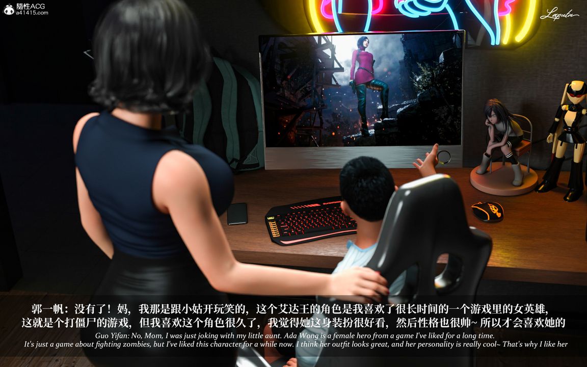 [3D]淫母日记第05话