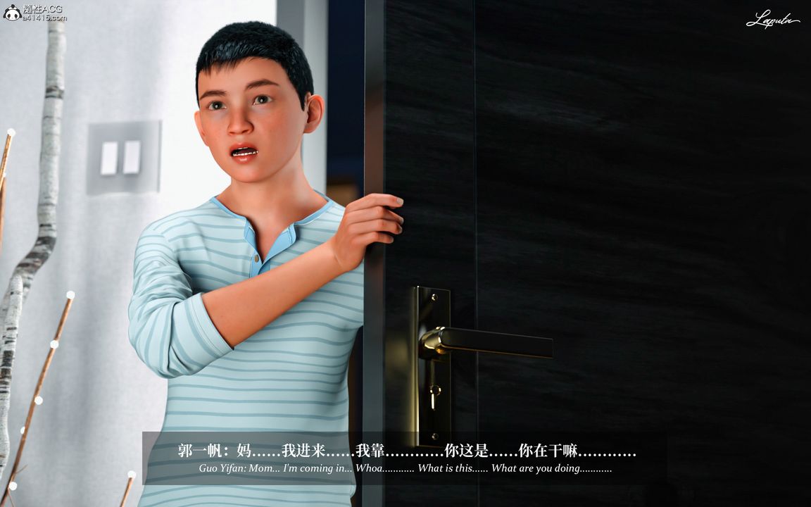 [3D]淫母日記第05話