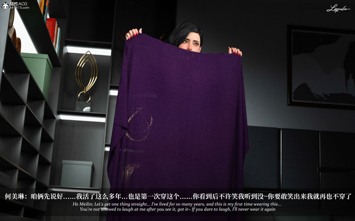 [3D]淫母日记第05话