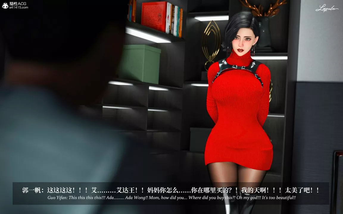 [3D]淫母日记-第06话 - 图片 3