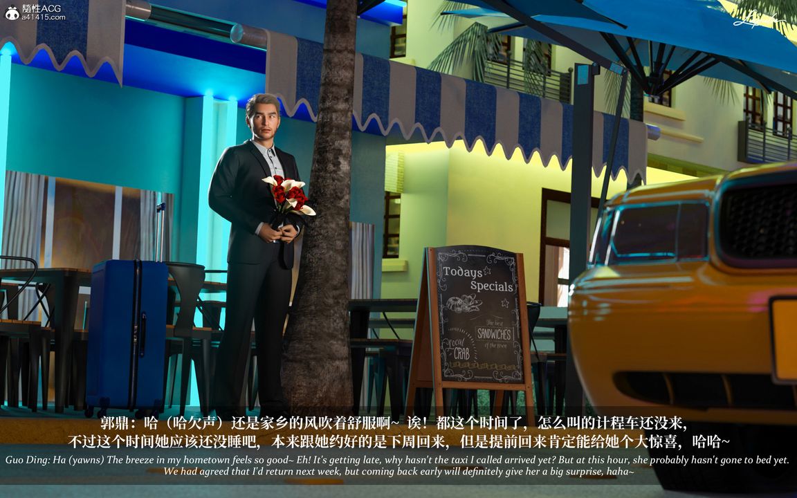 [3D]淫母日记第06话