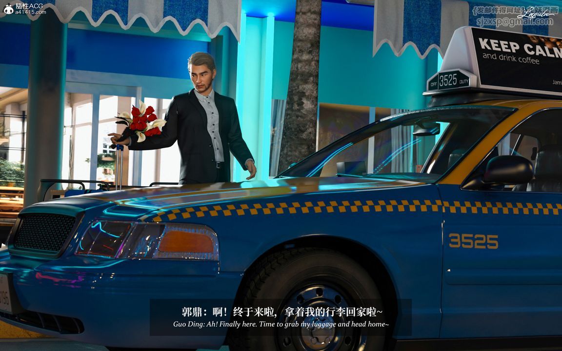 [3D]淫母日记第06话