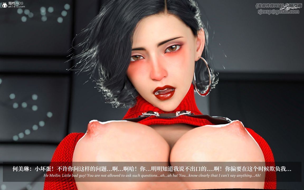 [3D]淫母日记第06话