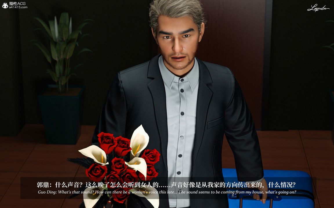 [3D]淫母日记第06话