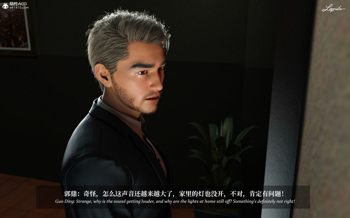 [3D]淫母日记第06话