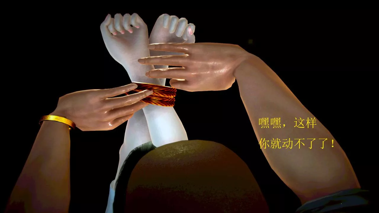[3D]御女伏魔战记-第01话 - 图片 7