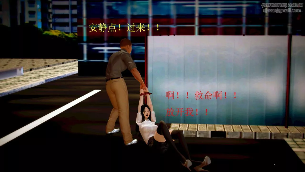 [3D]御女伏魔战记-第01话 - 图片 8