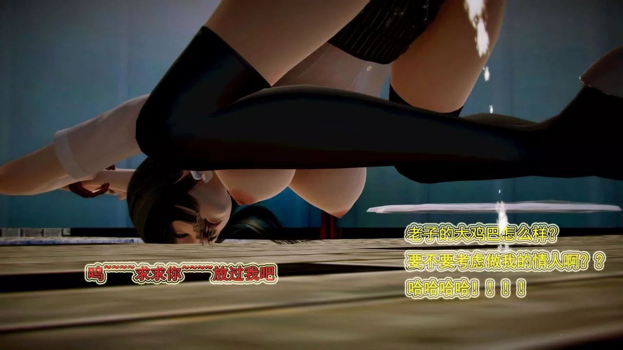 [3D]御女伏魔战记-第01话 - 图片 18