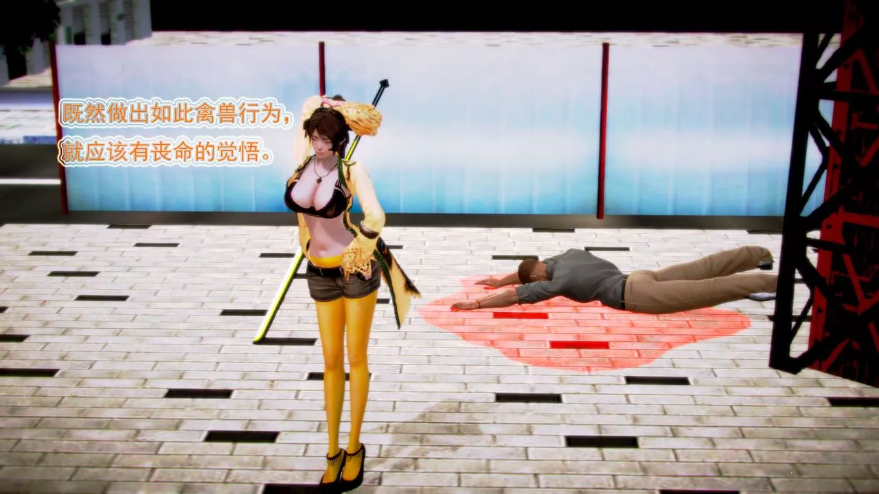 [3D]御女伏魔战记-第01话 - 图片 30