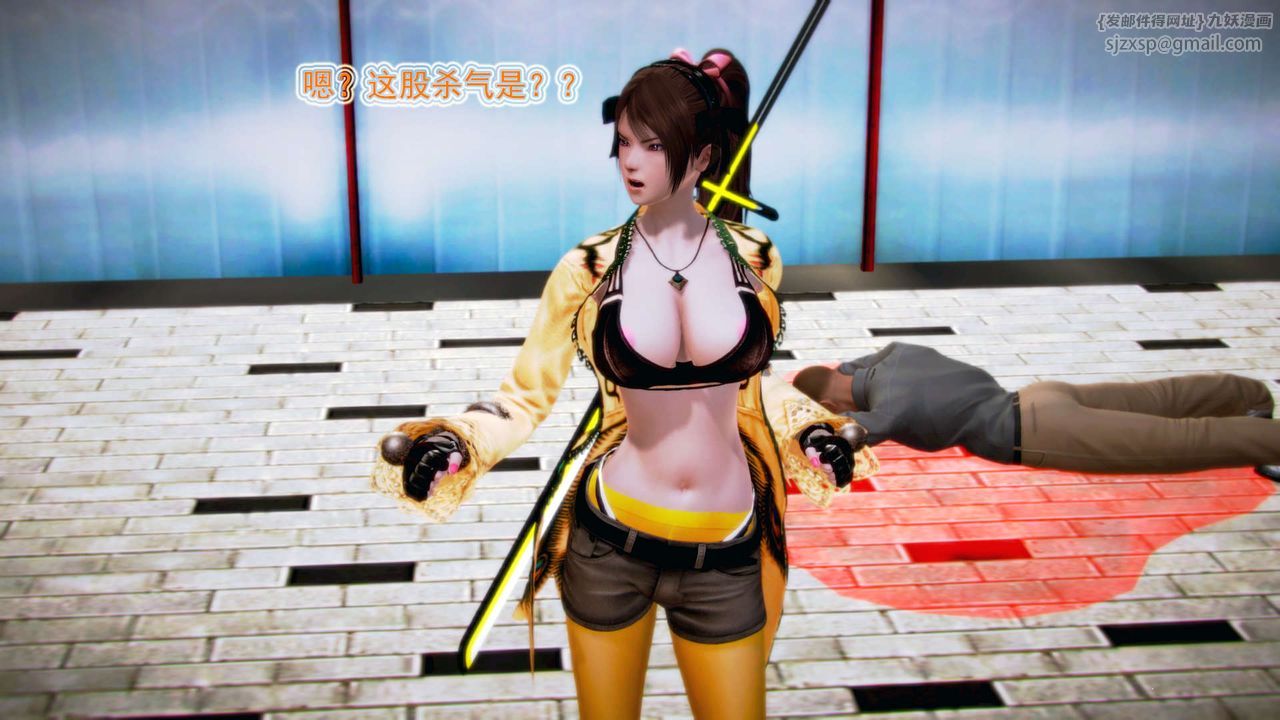 [3D]御女伏魔战记第01话