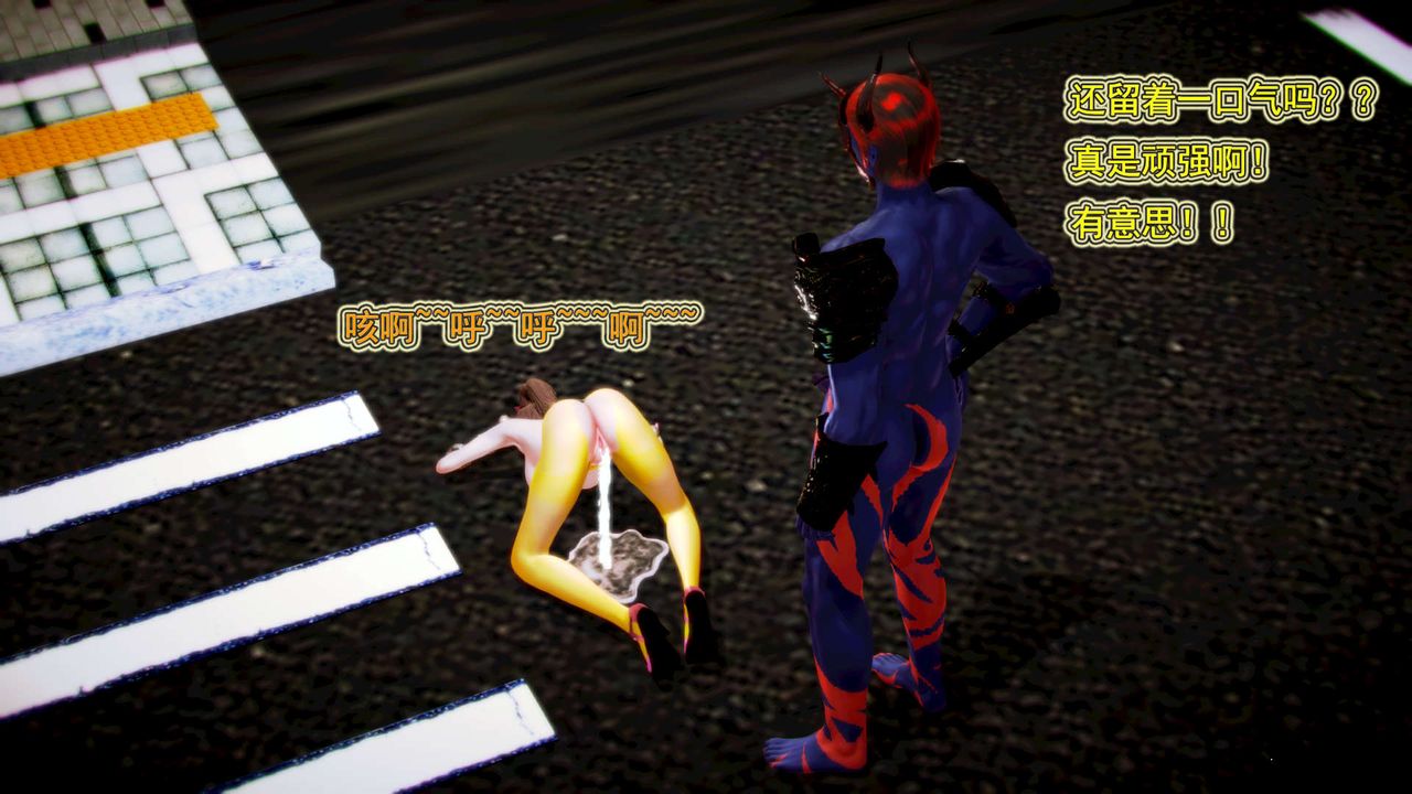 [3D]御女伏魔战记第01话