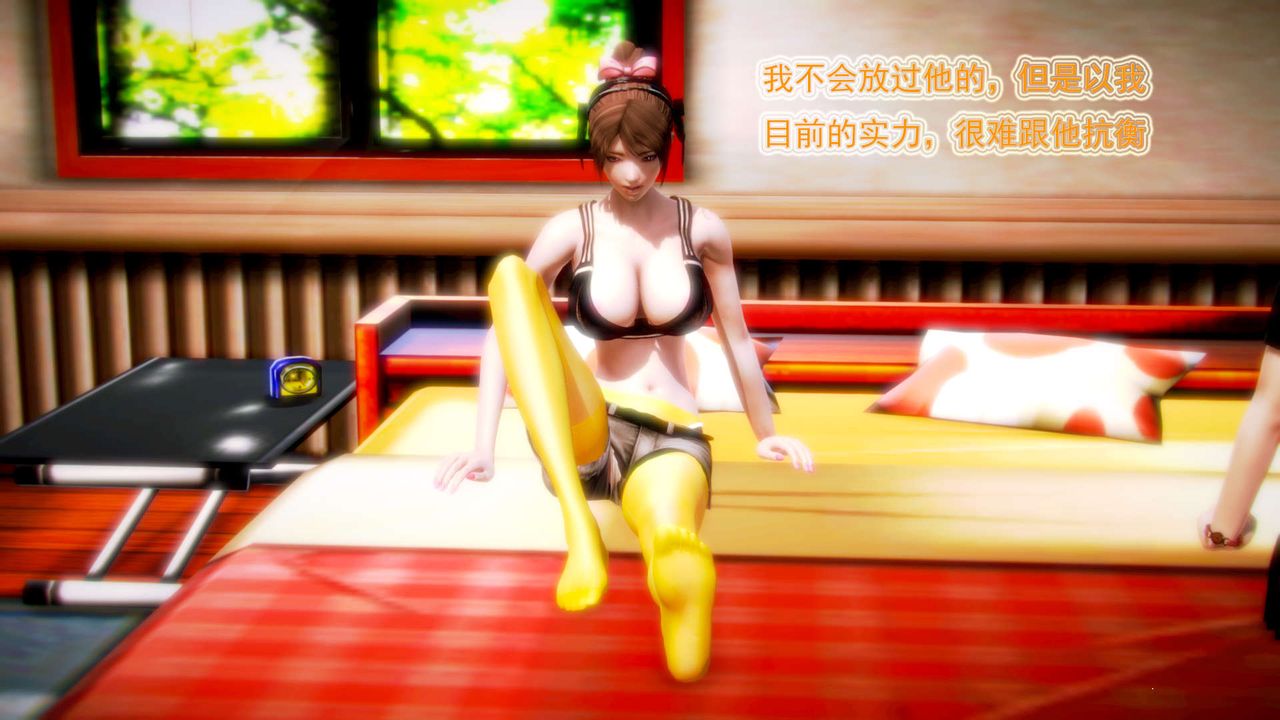 [3D]御女伏魔战记第02话