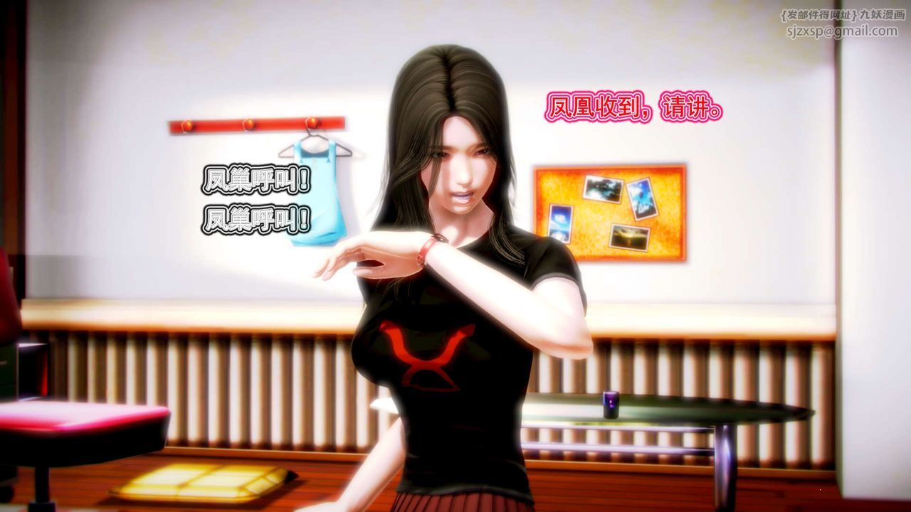 [3D]御女伏魔战记第02话