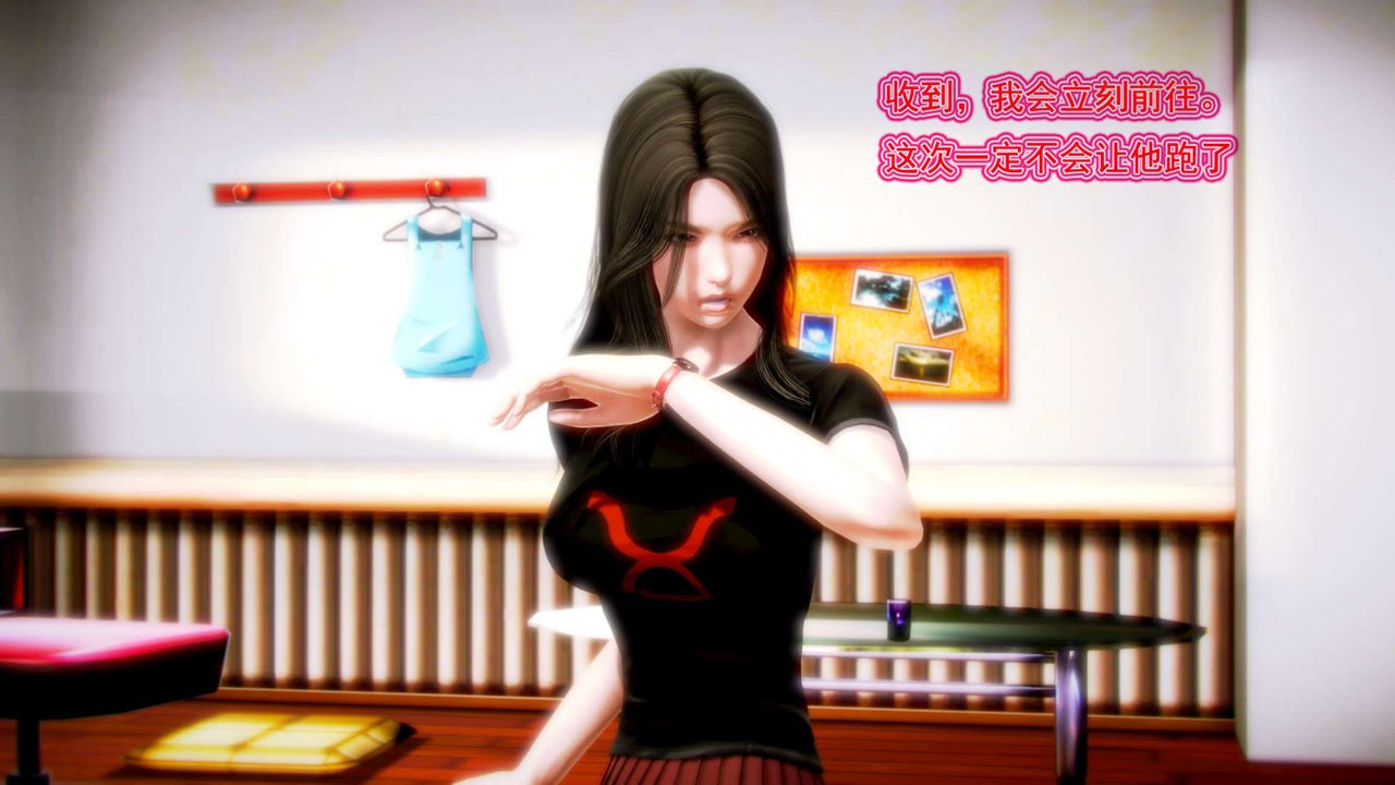 [3D]御女伏魔战记第02话