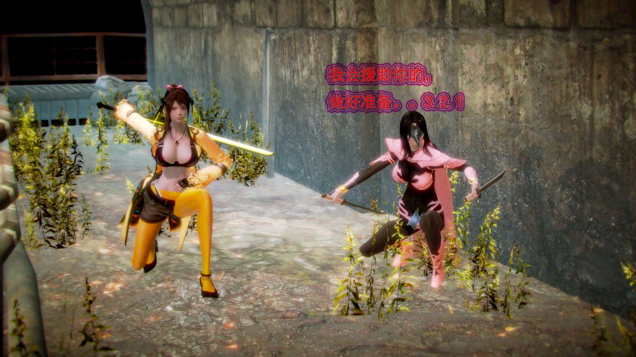 [3D]御女伏魔战记第02话