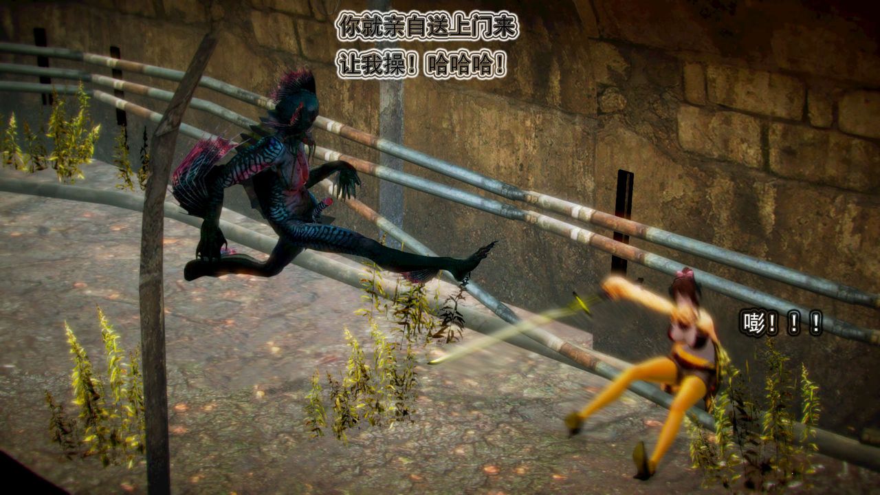 [3D]御女伏魔战记第02话