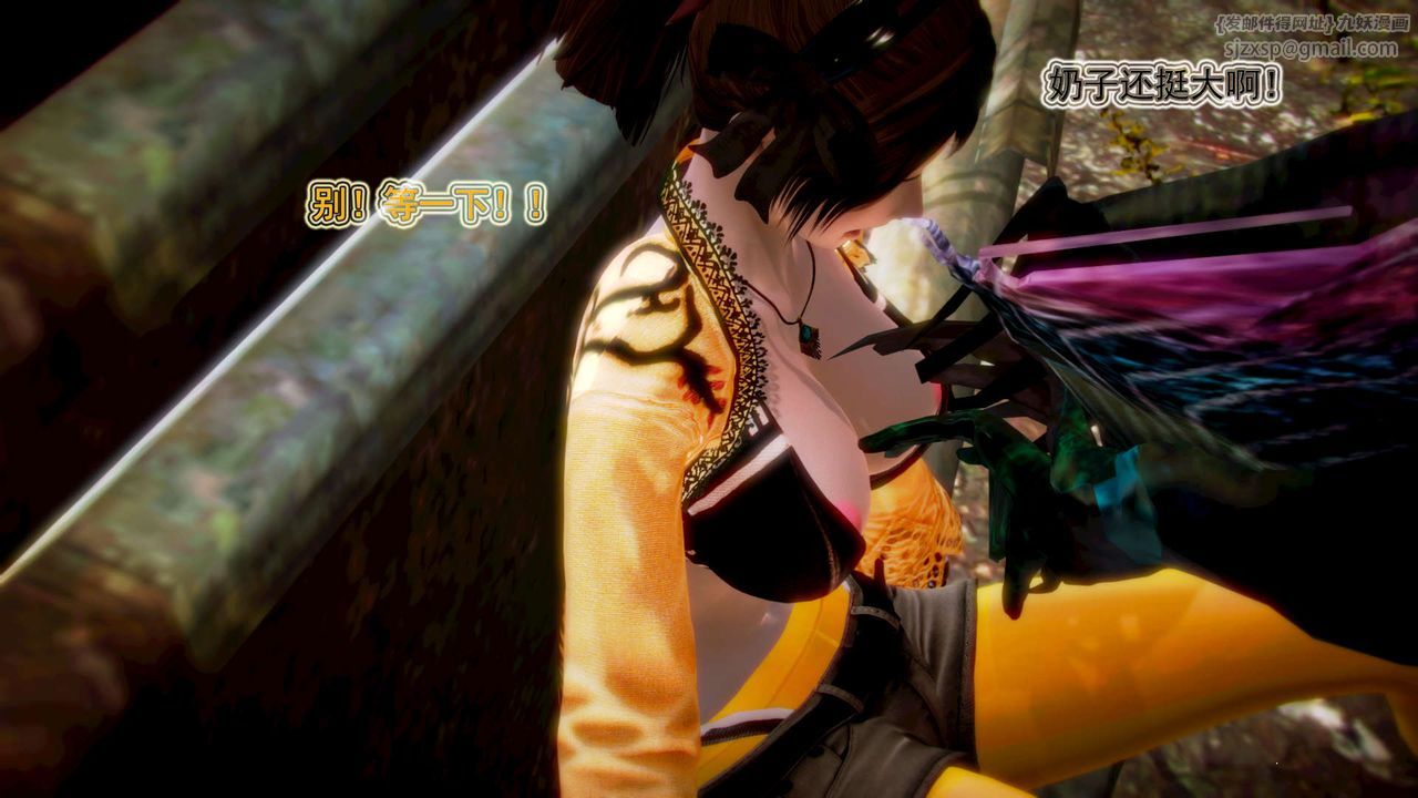 [3D]御女伏魔战记第02话