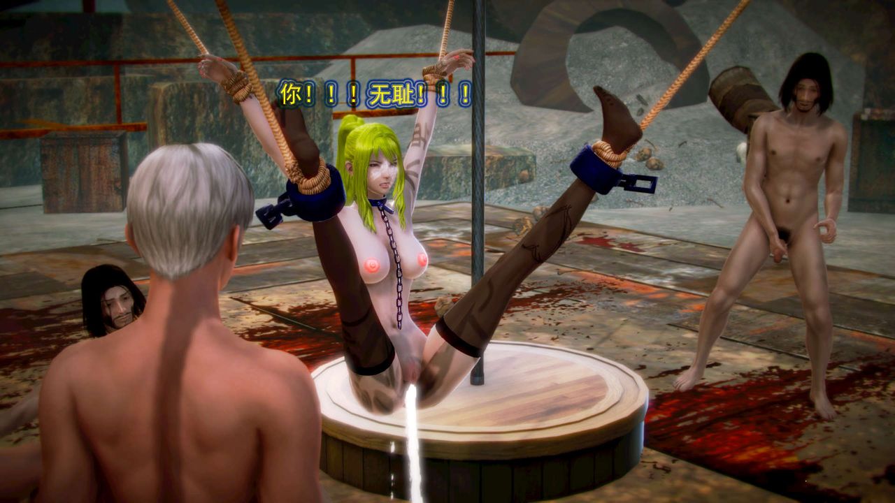 [3D]御女伏魔战记第03话