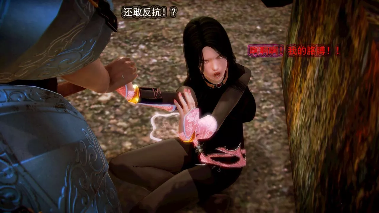 [3D]御女伏魔战记-第03话 - 图片 84