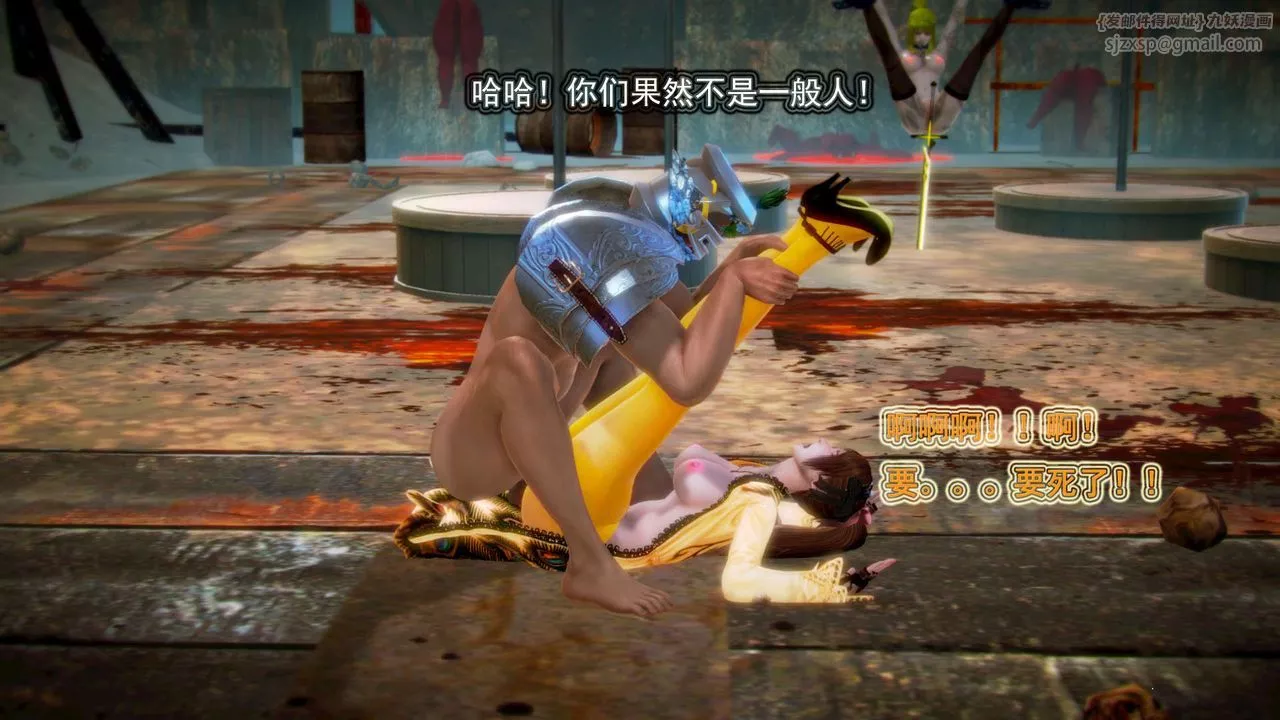 [3D]御女伏魔战记-第04话 - 图片 35