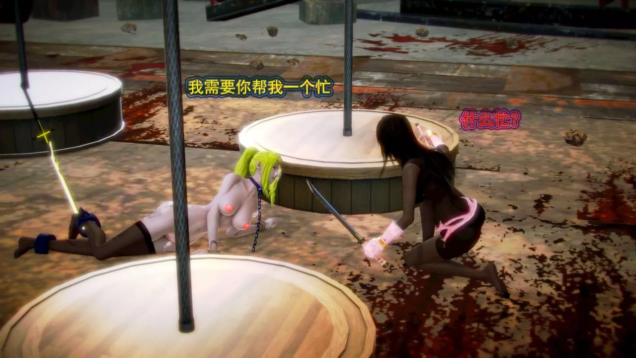 [3D]御女伏魔战记-第04话 - 图片 55