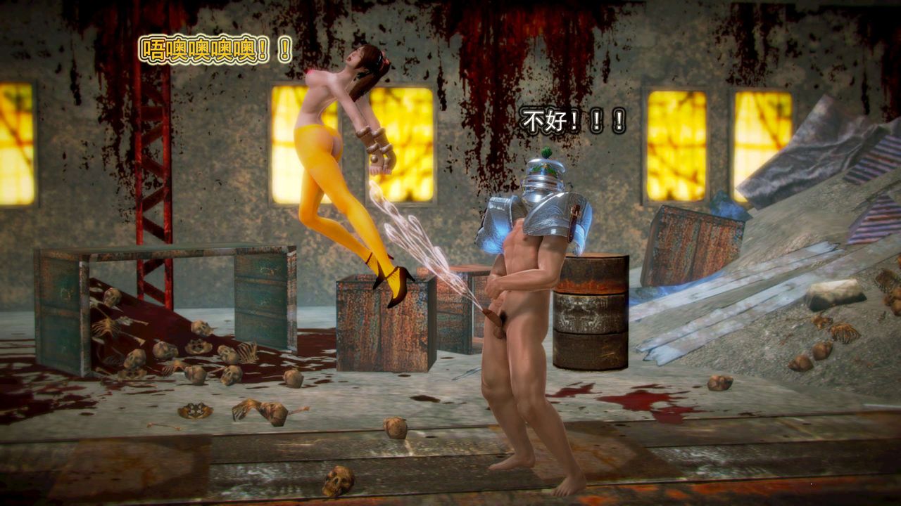 [3D]御女伏魔战记第05话