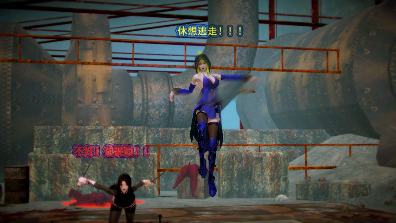 [3D]御女伏魔战记第05话