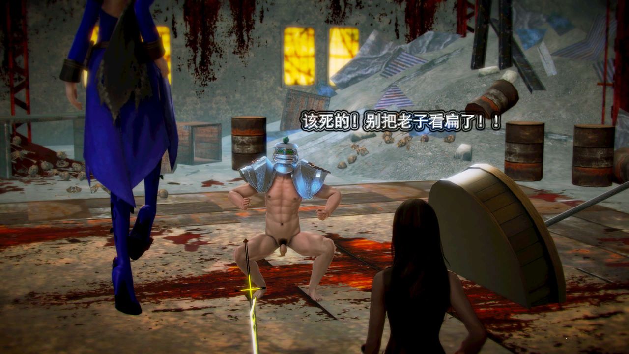 [3D]御女伏魔战记第05话