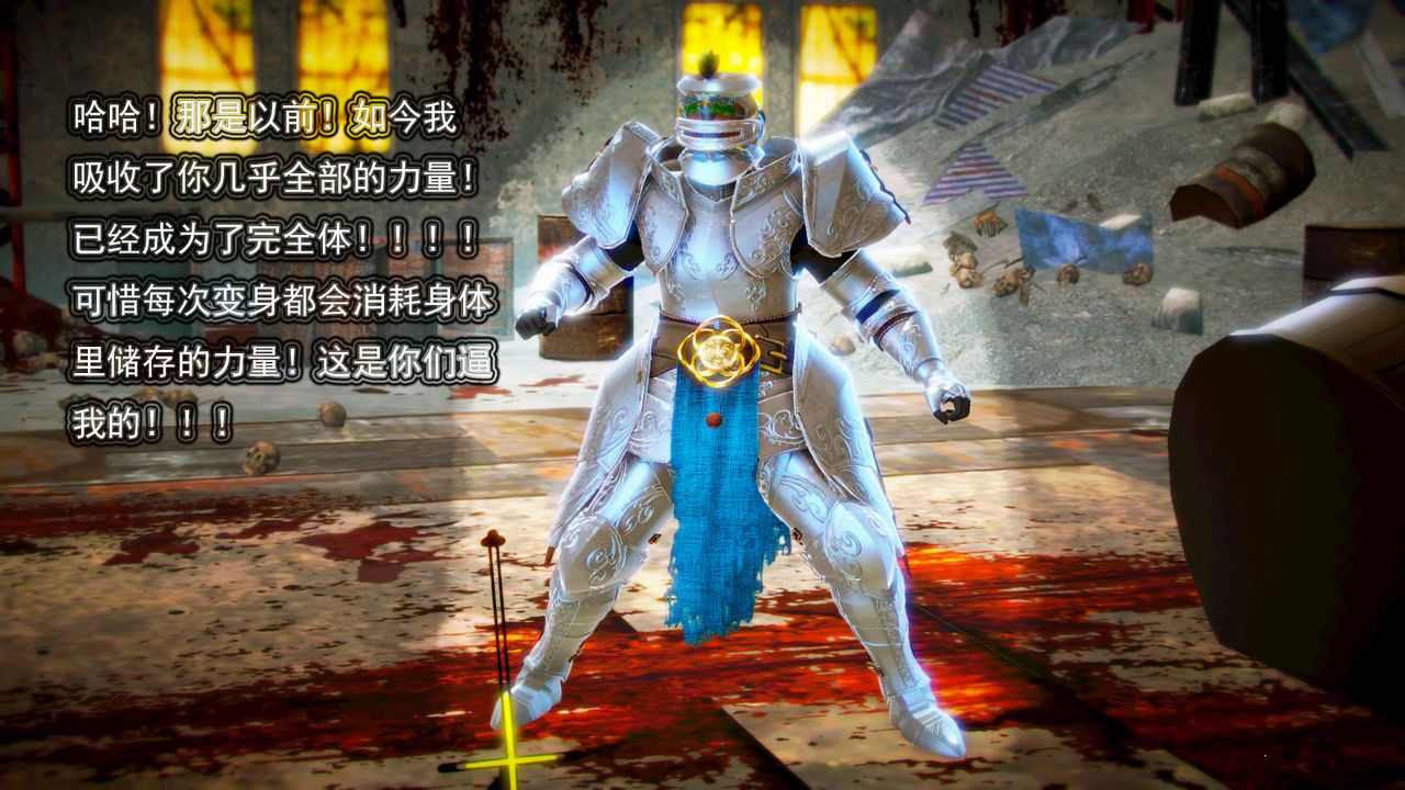 [3D]御女伏魔战记第05话