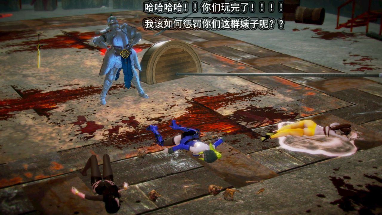 [3D]御女伏魔战记第05话