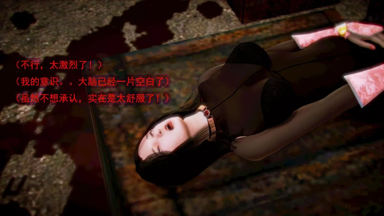 [3D]御女伏魔战记-第05话 - 图片 47