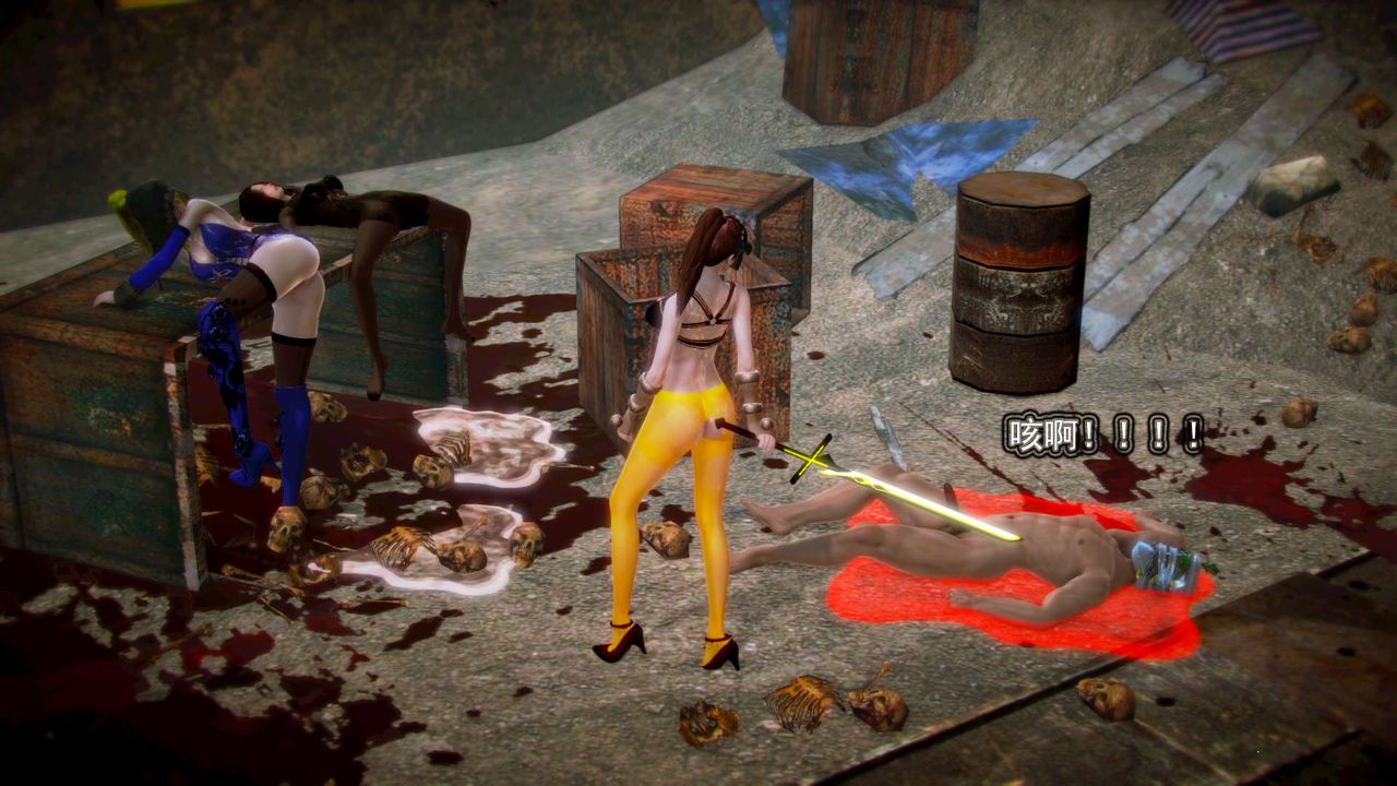 [3D]御女伏魔战记第05话