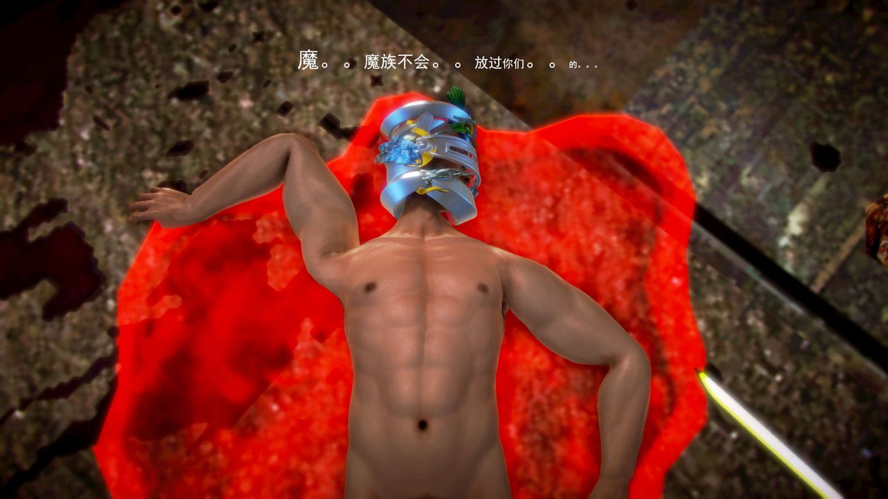 [3D]御女伏魔战记第05话