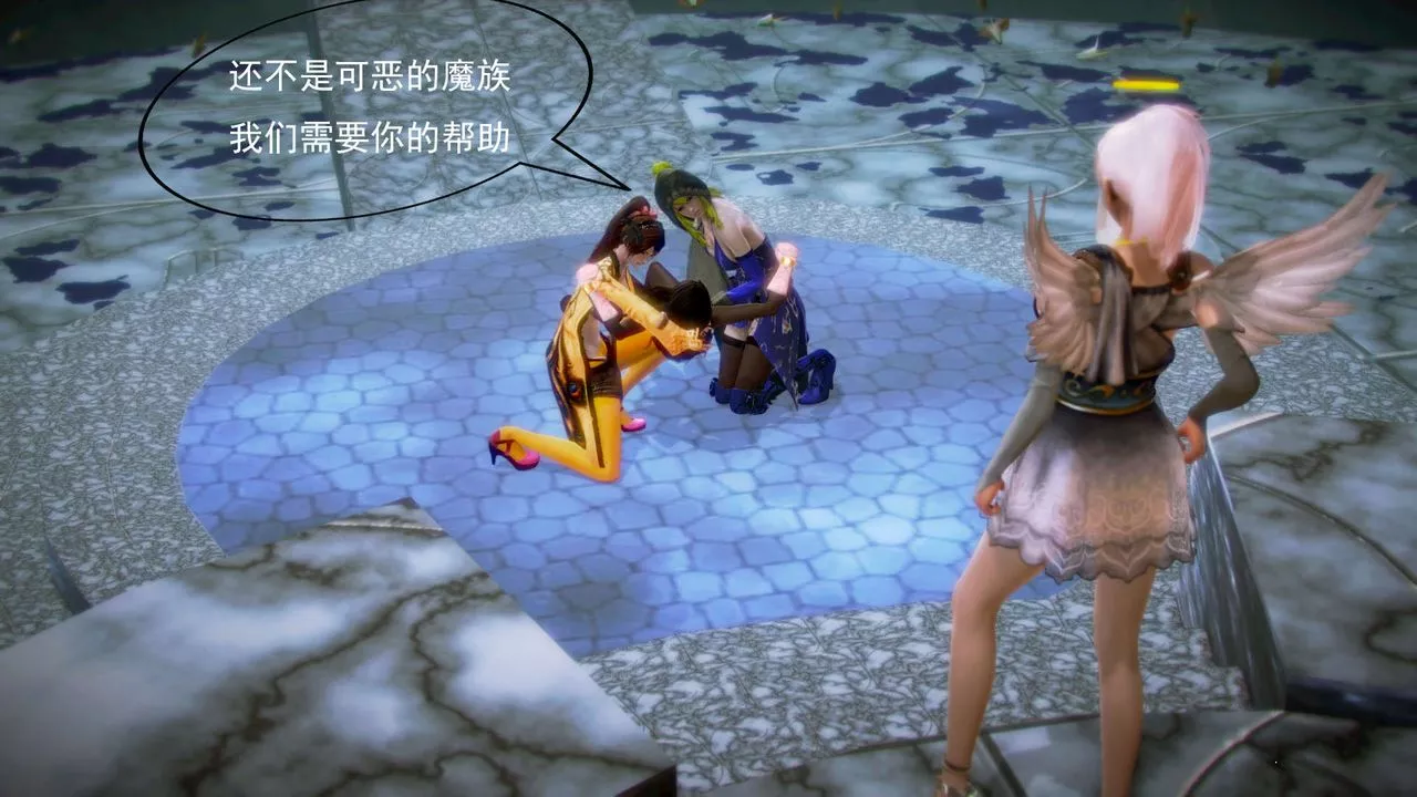 [3D]御女伏魔战记-第06话 - 图片 8
