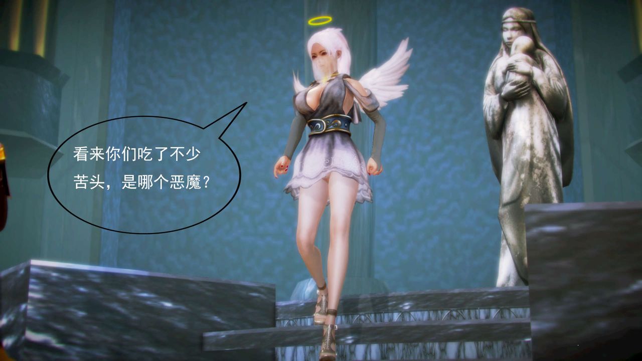 [3D]御女伏魔战记第06话