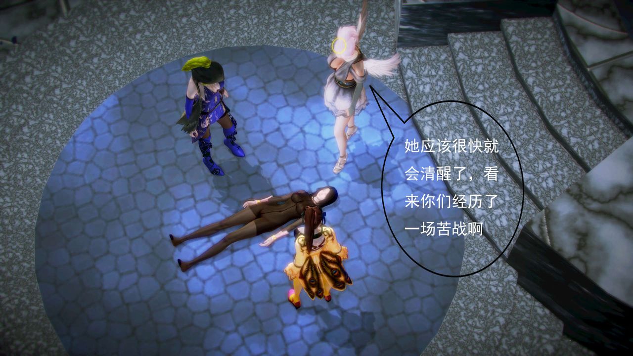 [3D]御女伏魔战记第06话