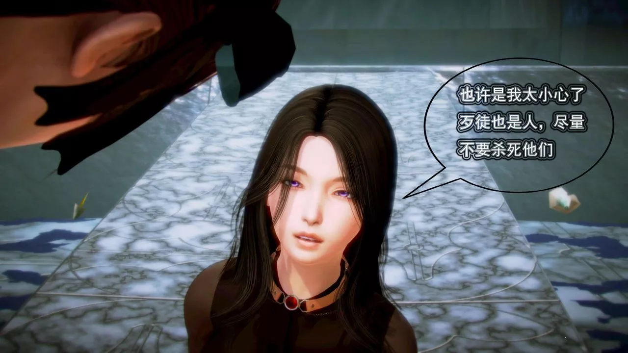 [3D]御女伏魔战记-第06话 - 图片 65