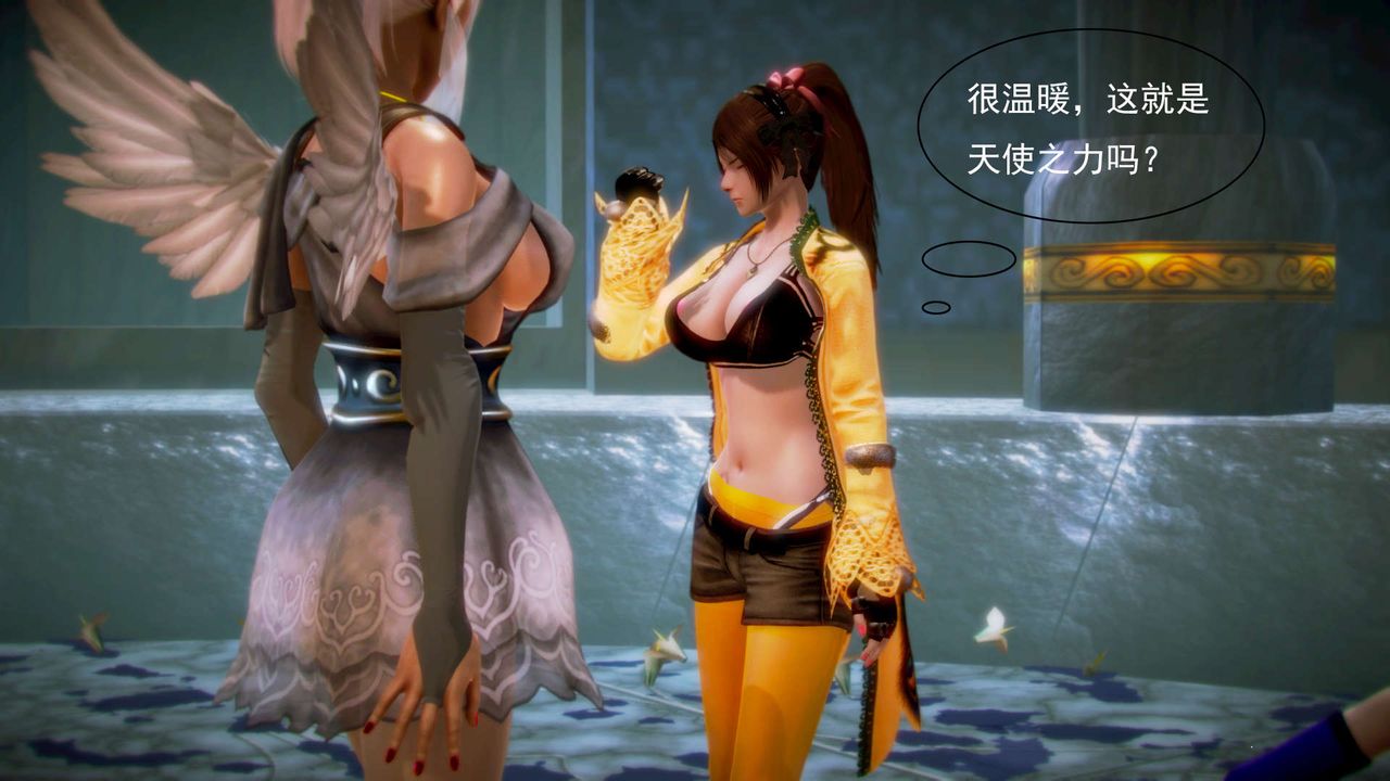 [3D]御女伏魔战记第06话