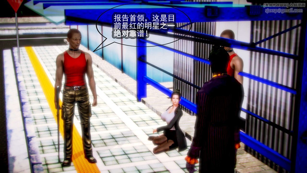 [3D]御女伏魔战记第07话