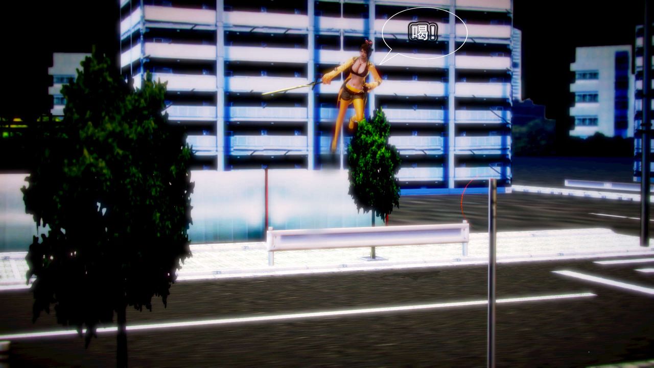 [3D]御女伏魔战记第07话