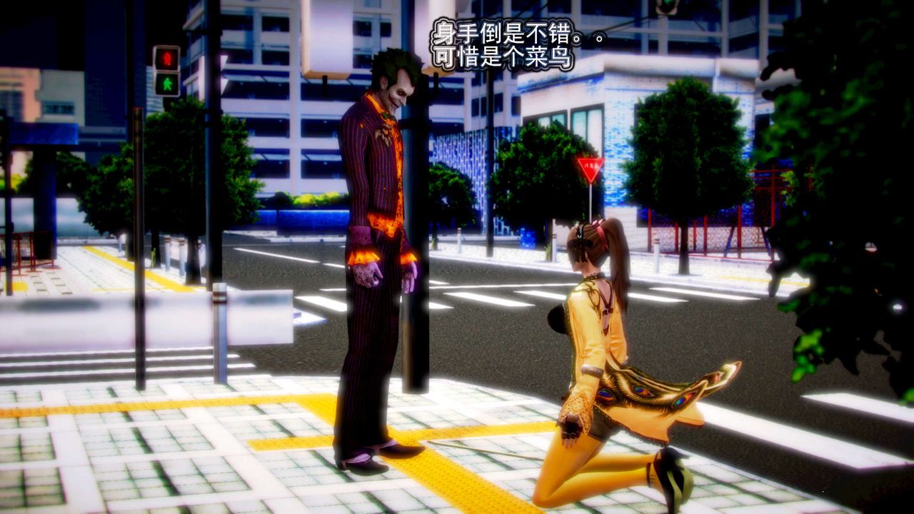 [3D]御女伏魔战记第07话