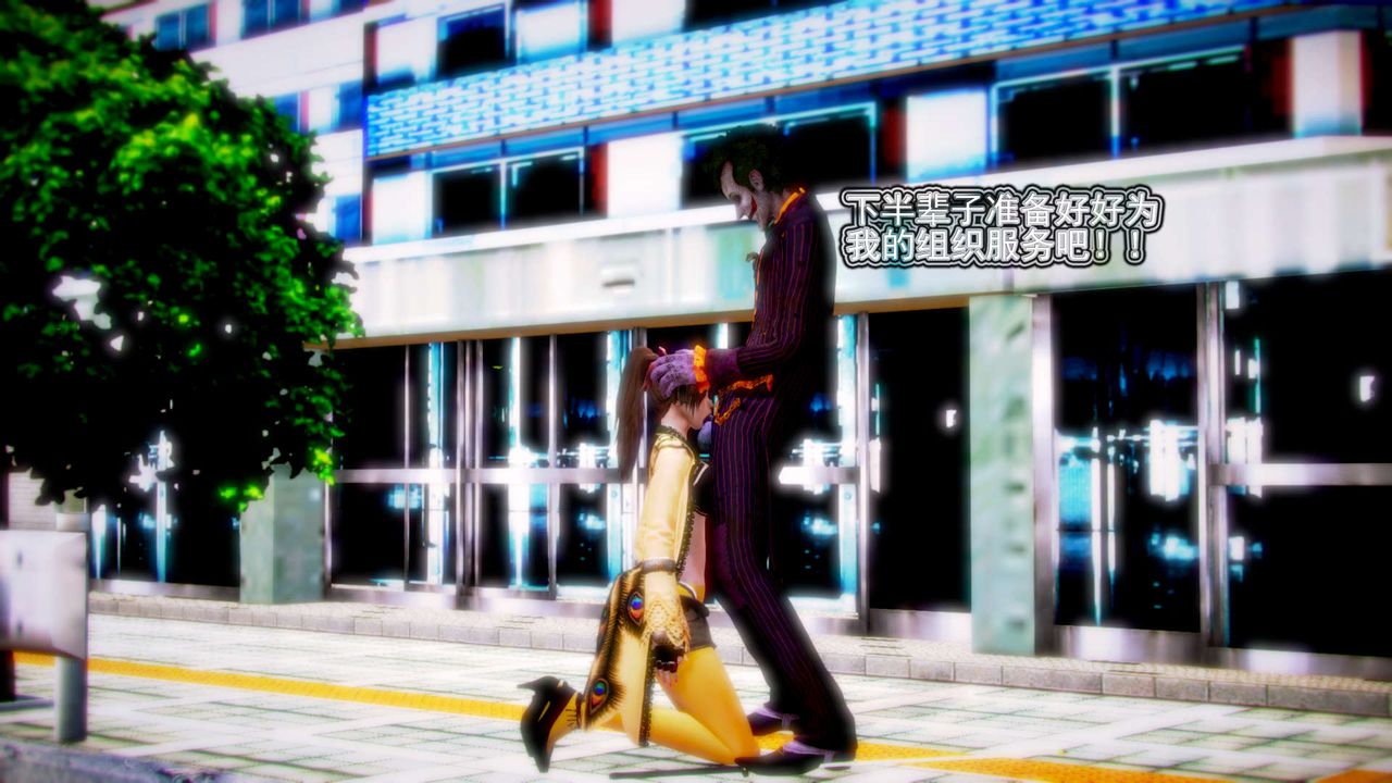 [3D]御女伏魔战记第07话