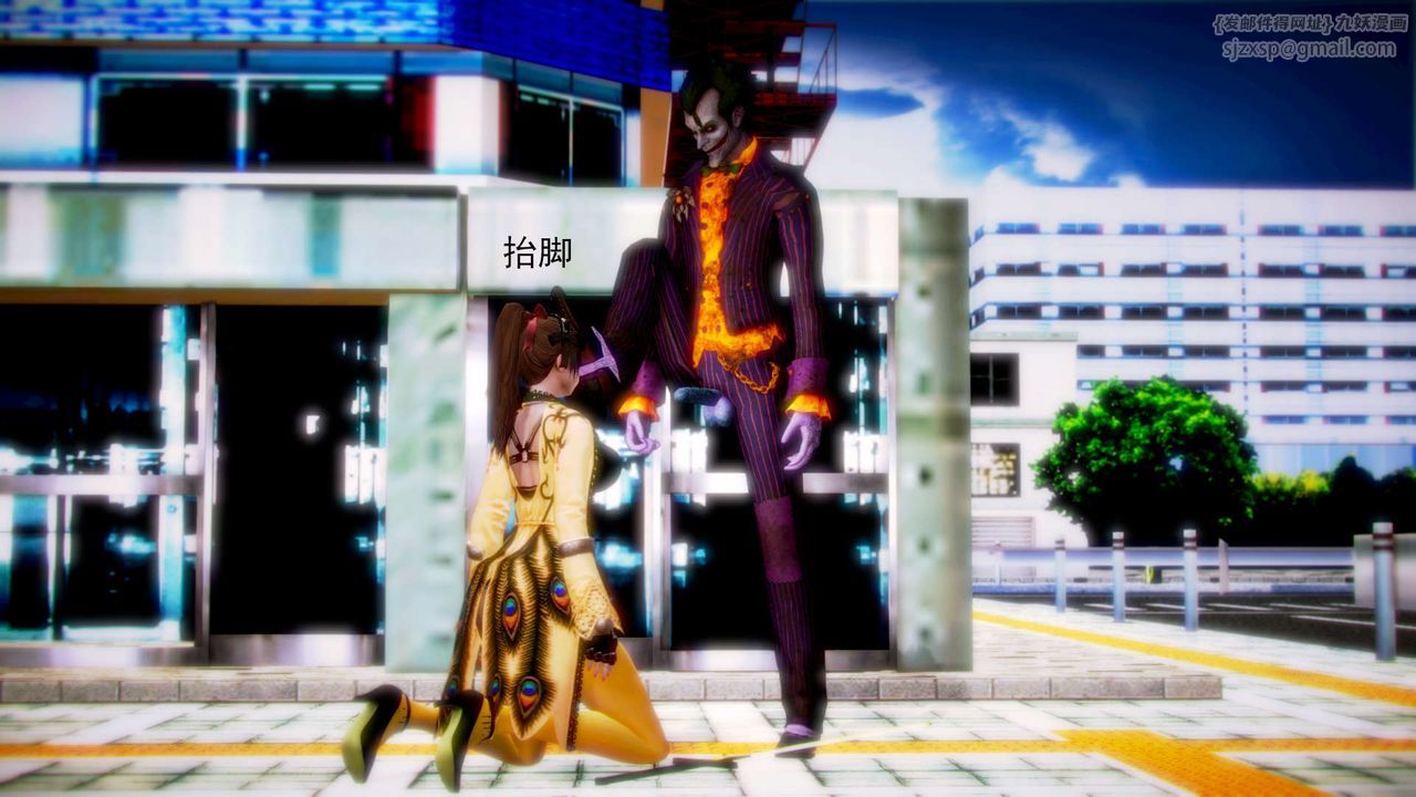 [3D]御女伏魔战记第07话