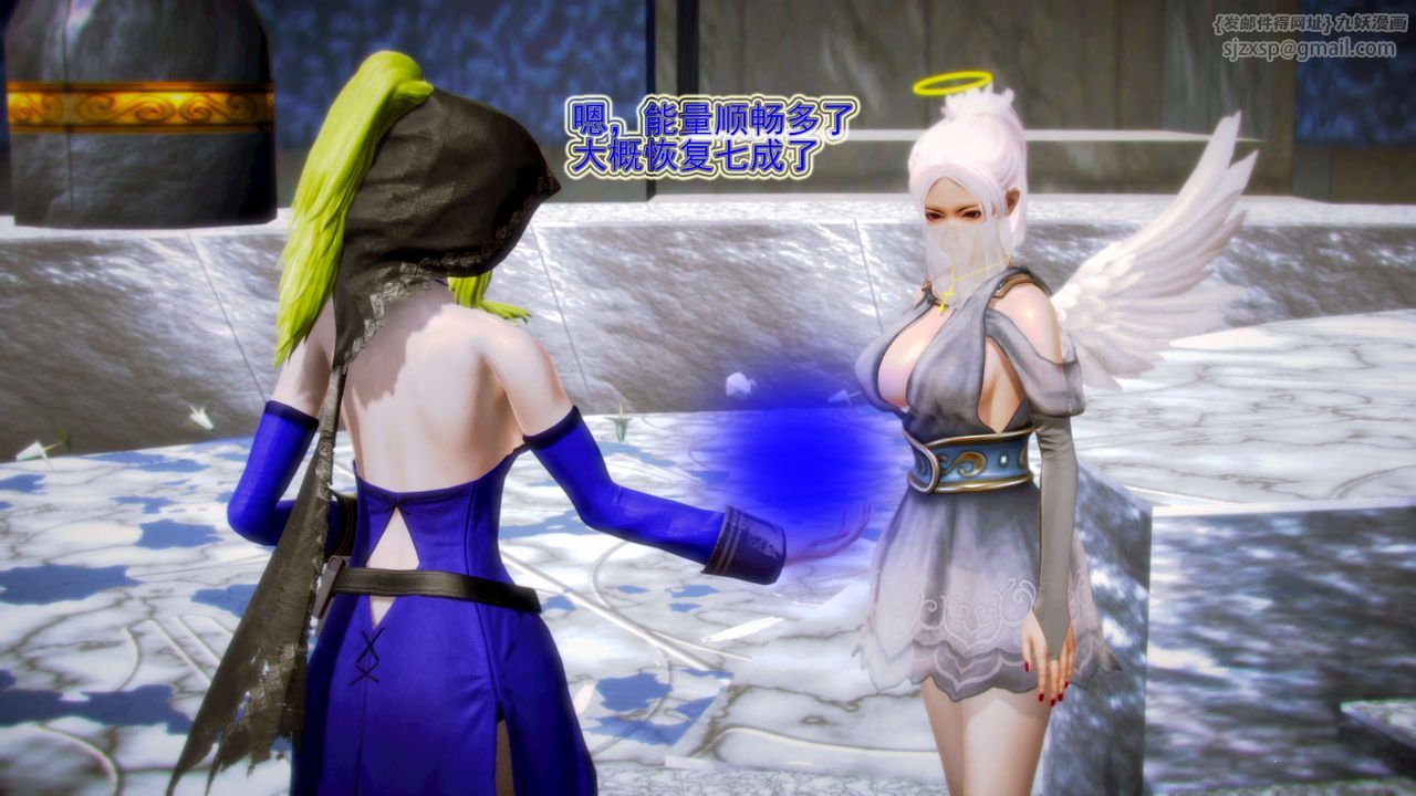 [3D]御女伏魔战记第08话