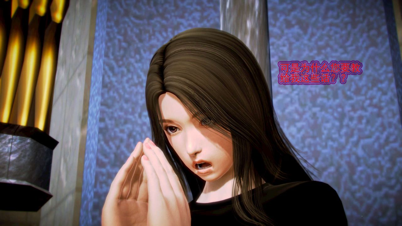 [3D]御女伏魔战记第08话