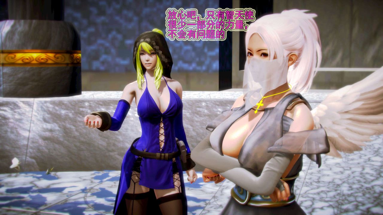 [3D]御女伏魔战记第08话