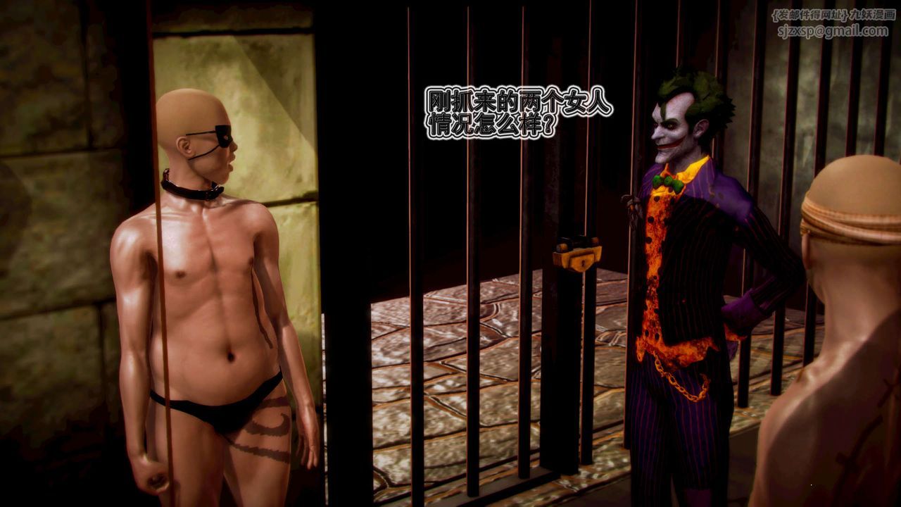 [3D]禦女伏魔戰記第08話