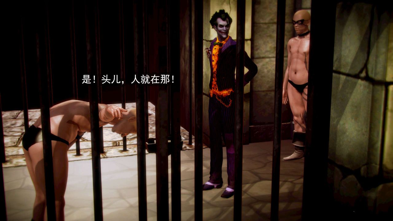 [3D]御女伏魔战记第08话